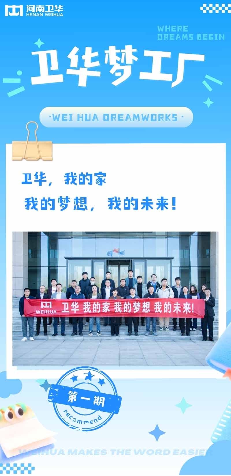 1742604042446038.jpg OD体育梦工厂.jpg